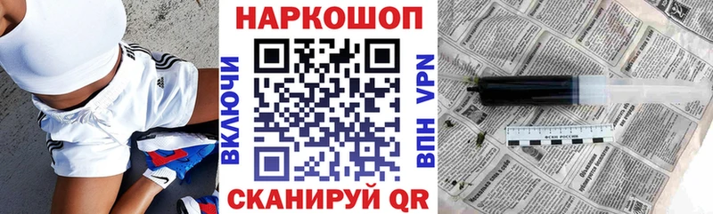 Купить наркотик Красноперекопск A-PVP МЕФ Амфетамин ГАШ