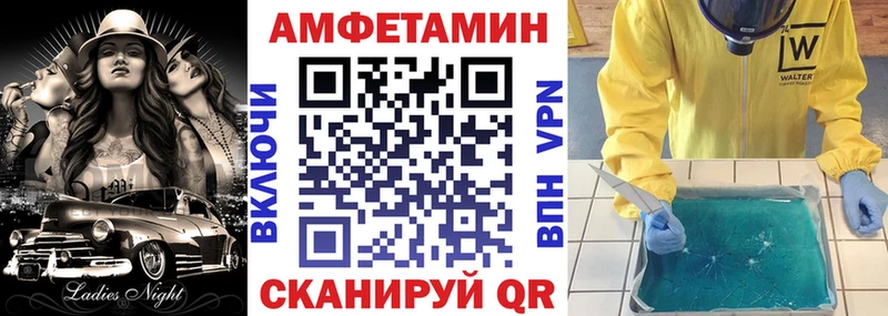 Amphetamine 97%  купить  сайты  Красноперекопск 