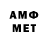 КЕТАМИН VHQ abobuk