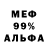 Метадон VHQ qmingo