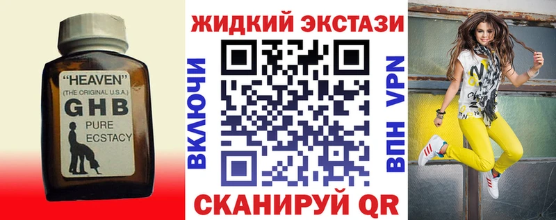 БУТИРАТ бутик  Красноперекопск 