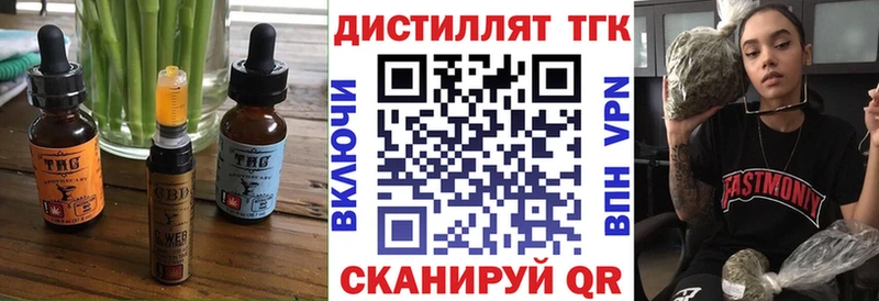 Печенье с ТГК марихуана  Красноперекопск 
