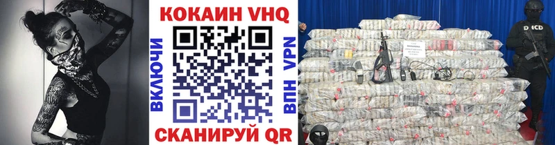 COCAIN 97%  Красноперекопск 