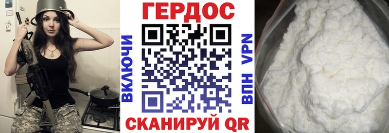 Героин афганец  ссылка на мегу   Красноперекопск 