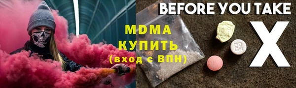каннабис Киренск