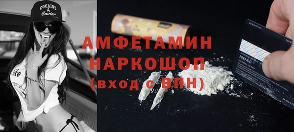 MDMA Premium VHQ Касимов