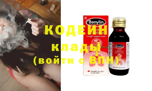 метамфетамин Кинешма