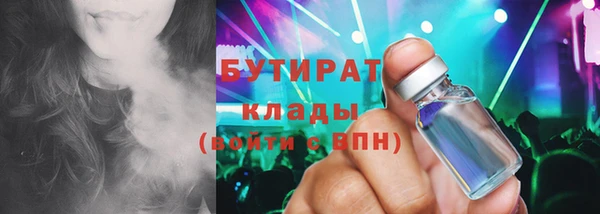 метамфетамин Кинешма