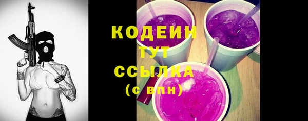 метамфетамин Кинешма