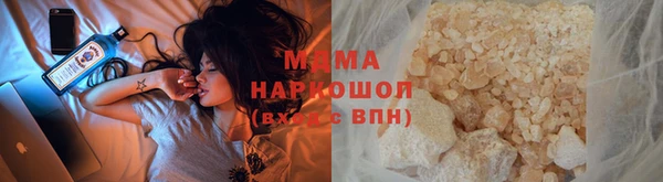 кристаллы Козельск