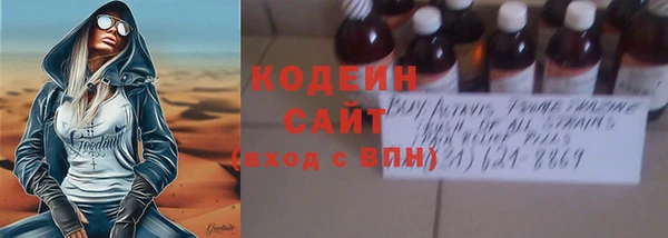 метамфетамин Кинешма