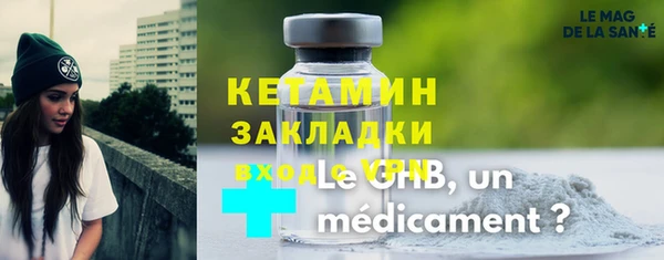 метамфетамин Кинешма