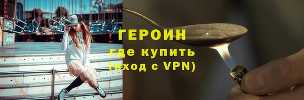 герыч Новокубанск