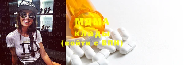 метамфетамин Кинешма