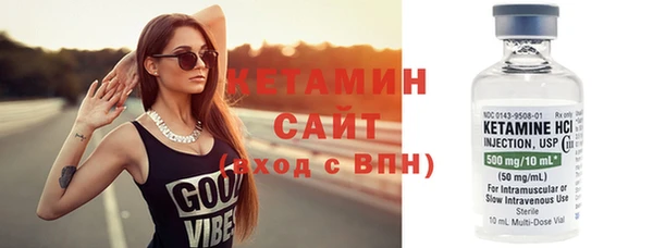 героин Костерёво
