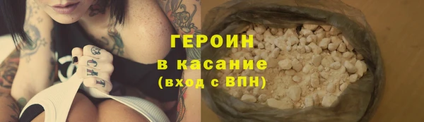 героин Карпинск