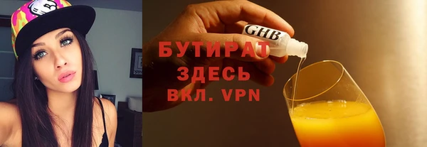 гидра Карталы