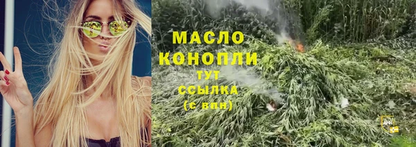 метамфетамин Кинешма