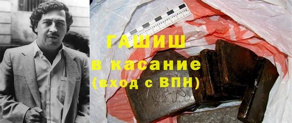 метамфетамин Кинешма