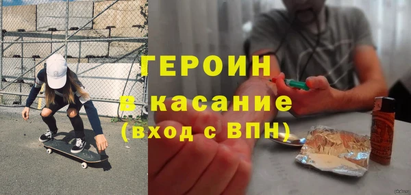 героин Карпинск