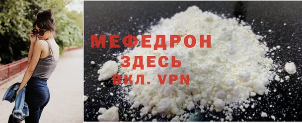 кристаллы Козельск