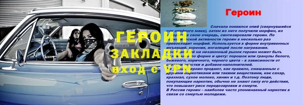 метамфетамин Кинешма