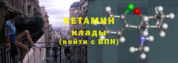 меф Новозыбков