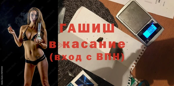 метамфетамин Кинешма