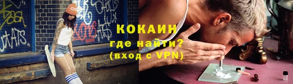 кристаллы Козельск