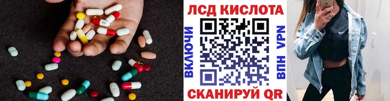 даркнет сайт Красноперекопск ЛСД экстази кислота