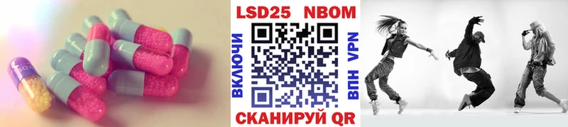 LSD-25 экстази ecstasy Красноперекопск