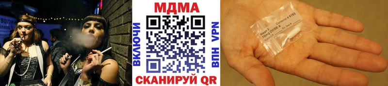 MDMA VHQ  Красноперекопск 