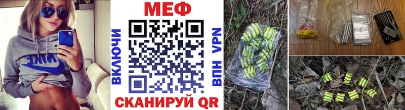 Мефедрон VHQ  это какой сайт  Красноперекопск 
