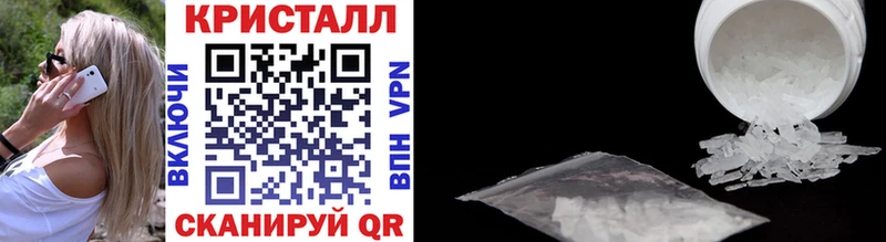 shop формула  Красноперекопск  МЕТАМФЕТАМИН мет 