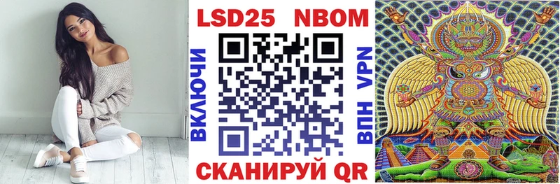 купить наркотики цена Красноперекопск Наркотические марки 1500мкг